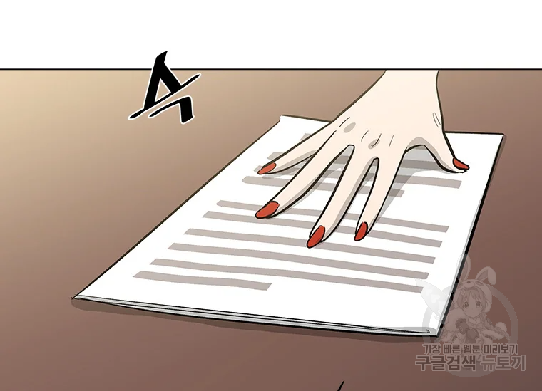 리매치 66화 15
