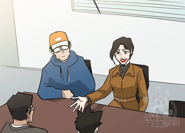 리매치 66화 18