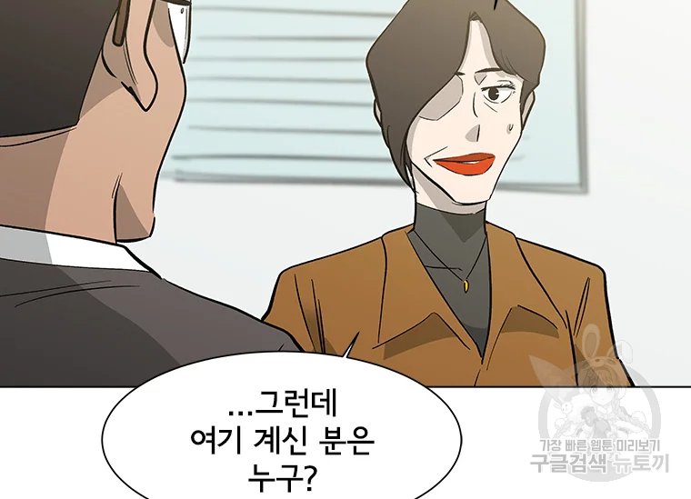 리매치 66화 21