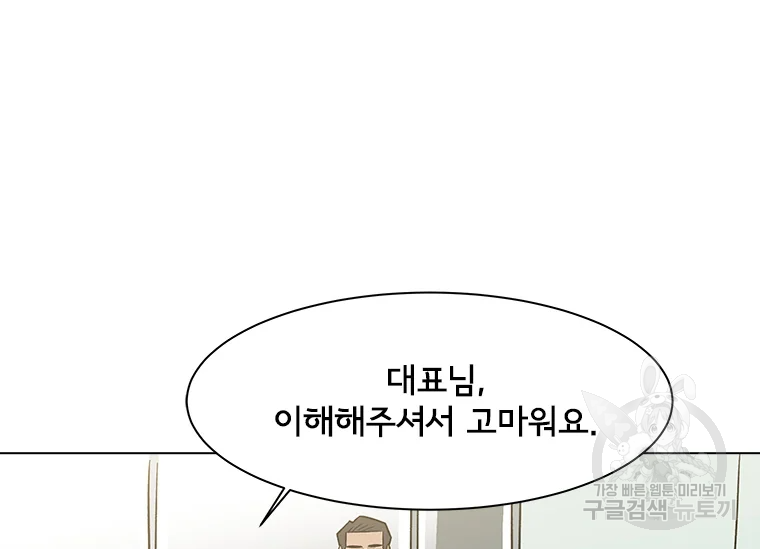 리매치 66화 31