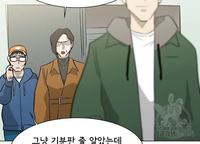 리매치 66화 35