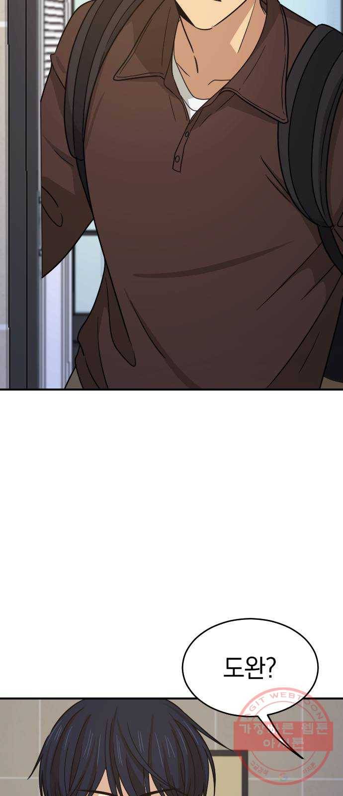 동생친구 2부 4화 32