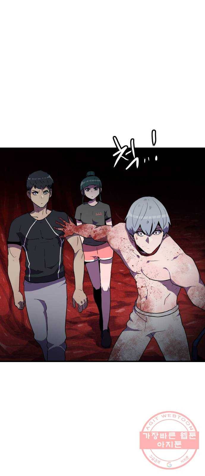 생존로그 41화 27