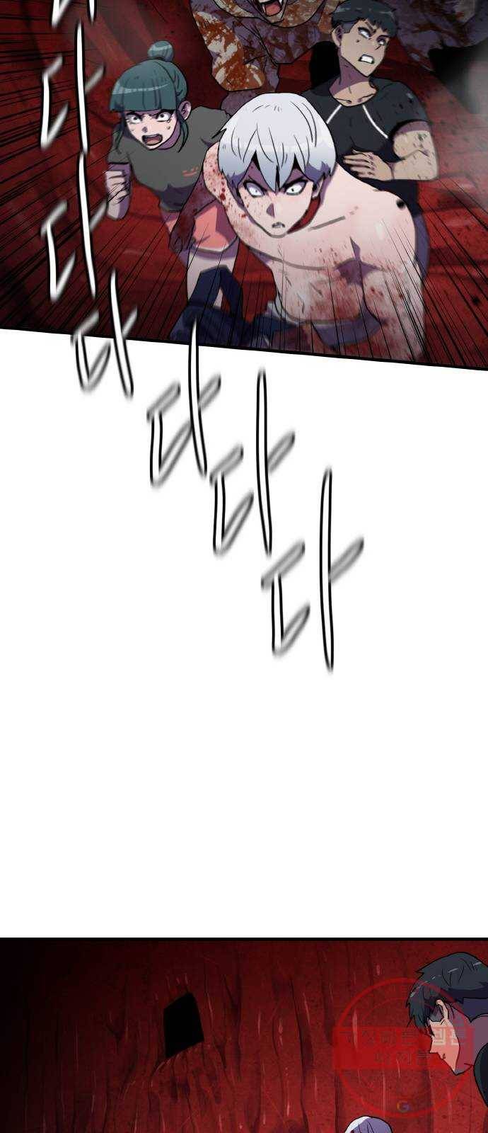 생존로그 41화 40
