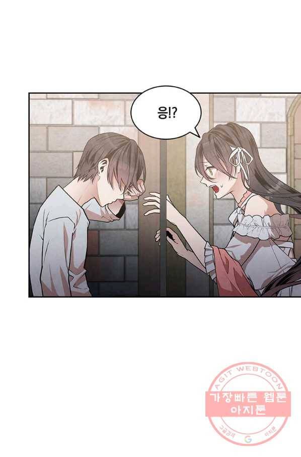 후작가의 역대급 막내아들 8화 12