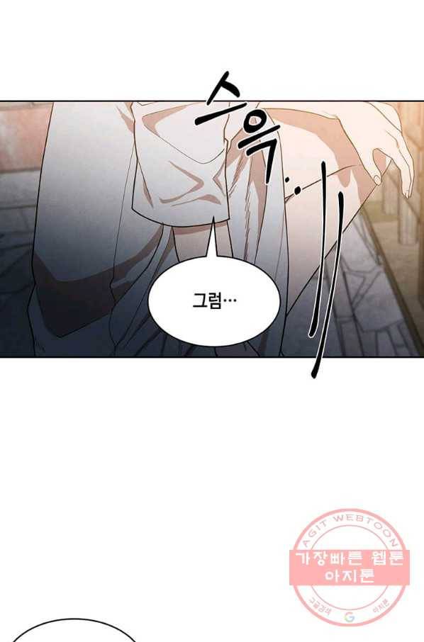 후작가의 역대급 막내아들 8화 30