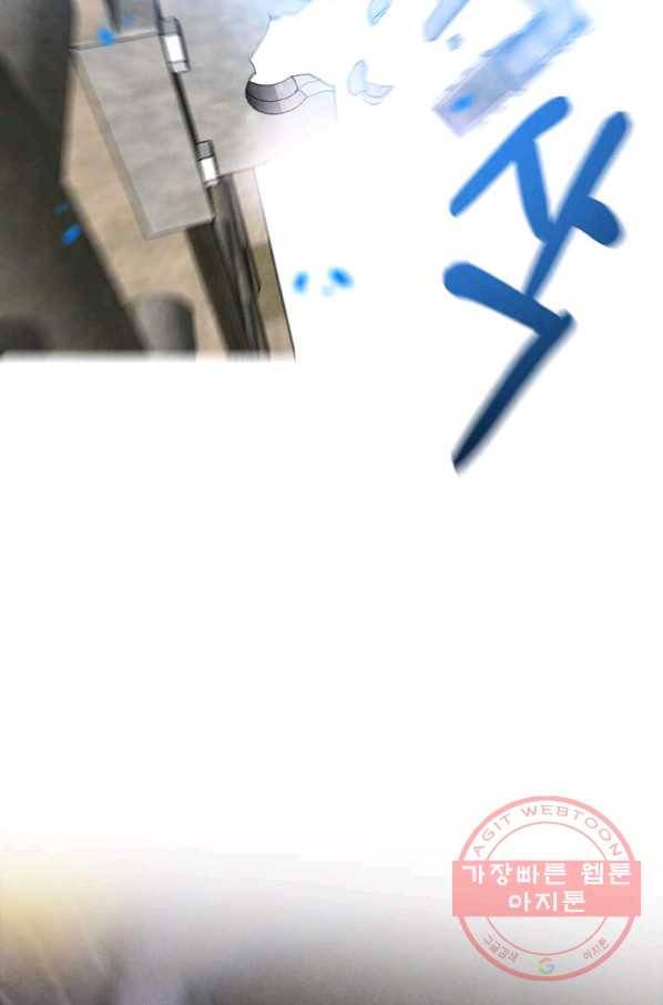 후작가의 역대급 막내아들 8화 38
