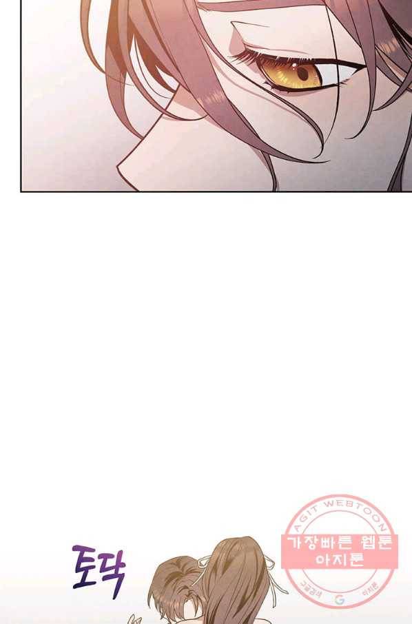 후작가의 역대급 막내아들 8화 52