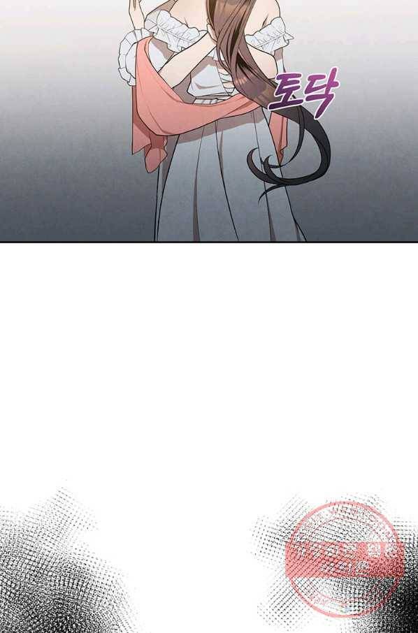 후작가의 역대급 막내아들 8화 53