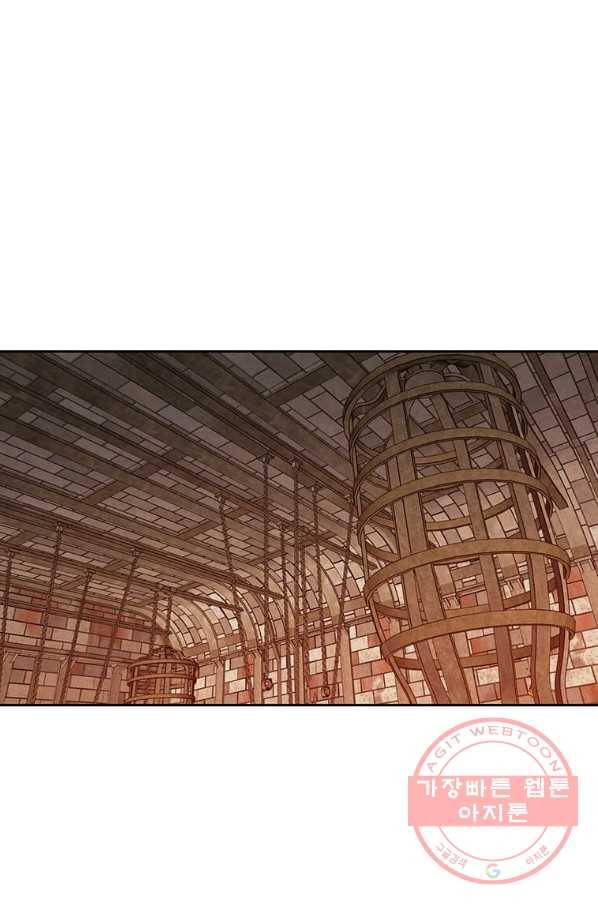 후작가의 역대급 막내아들 8화 58
