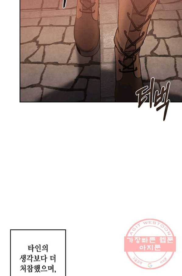 후작가의 역대급 막내아들 8화 60