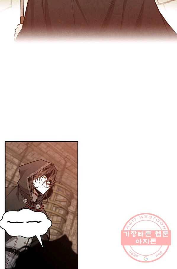 후작가의 역대급 막내아들 8화 62