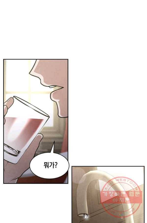후작가의 역대급 막내아들 14화 19