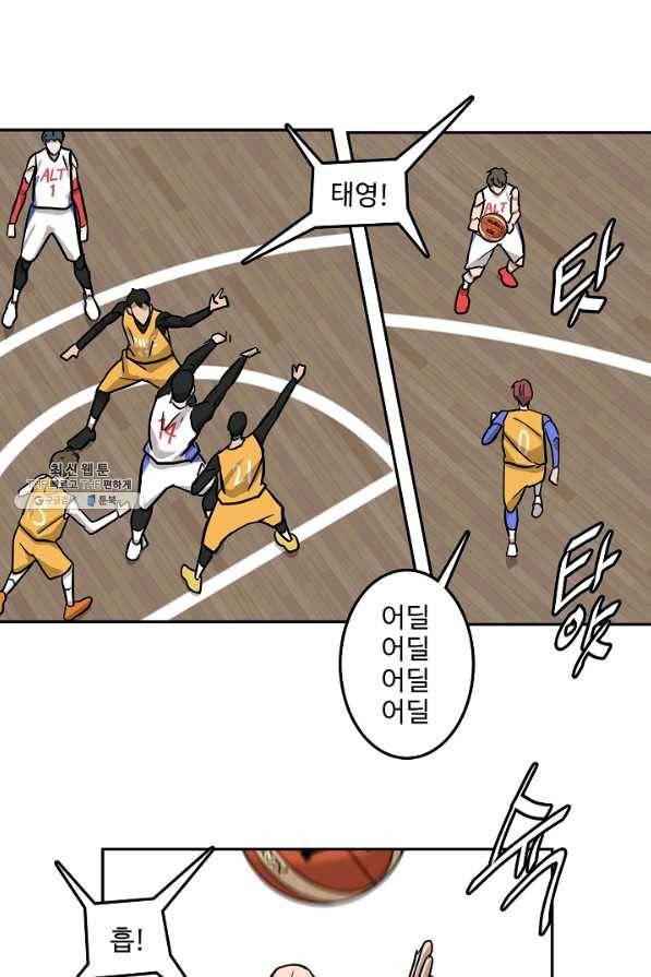 림딩동 2부 69화 정답 1