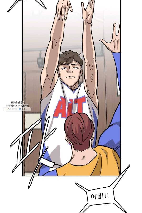 림딩동 2부 69화 정답 2