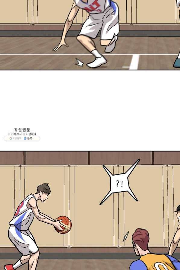 림딩동 2부 69화 정답 6