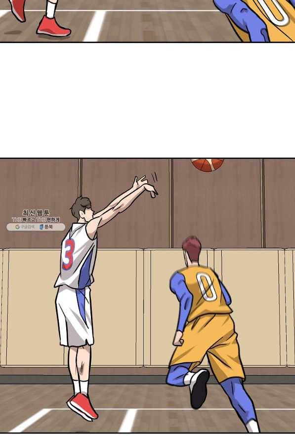 림딩동 2부 69화 정답 7