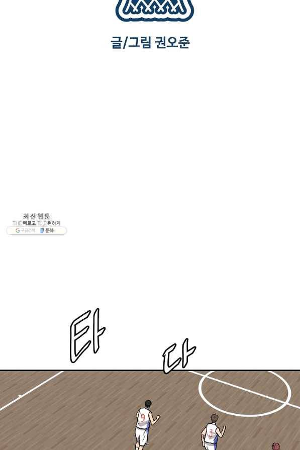 림딩동 2부 69화 정답 12