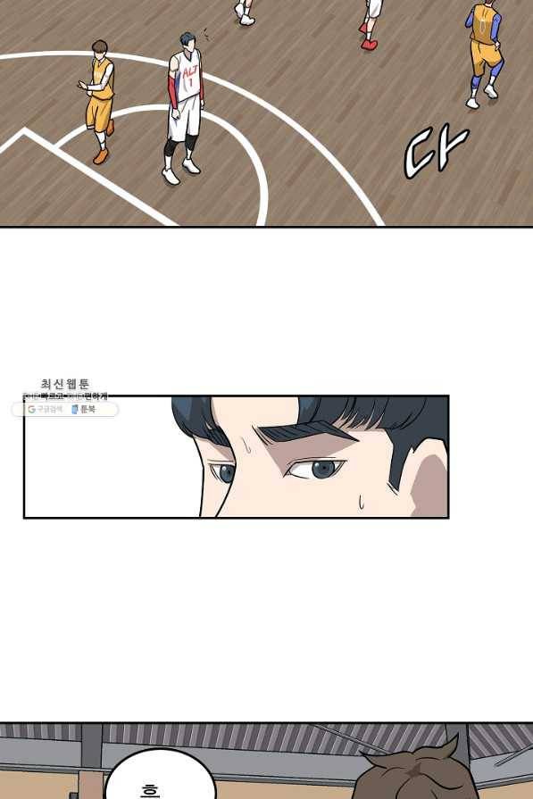 림딩동 2부 69화 정답 13