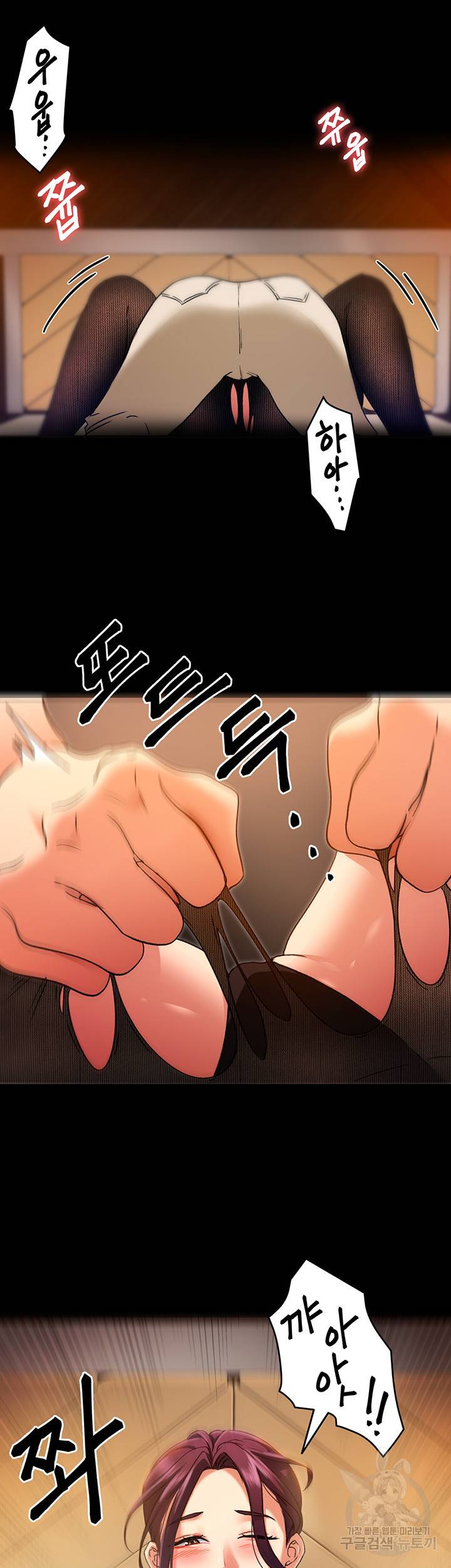 오늘 저녁은 너다 14화 3