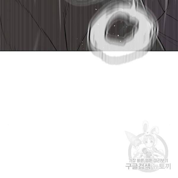 싸움독학 125화 16