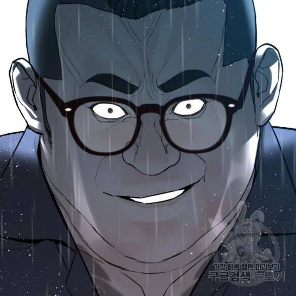 싸움독학 125화 20