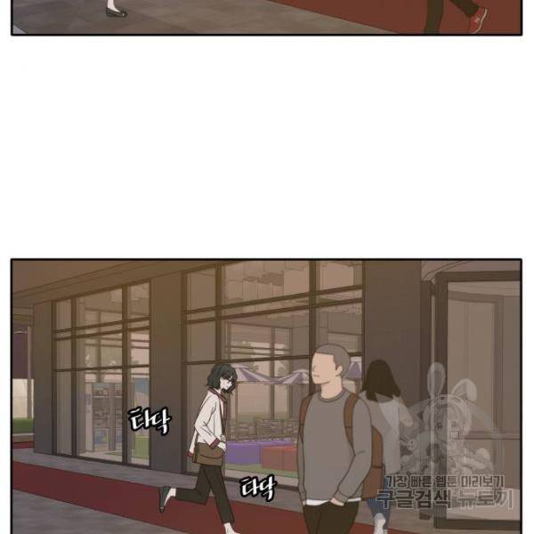 이번 생도 잘 부탁해 85화 120