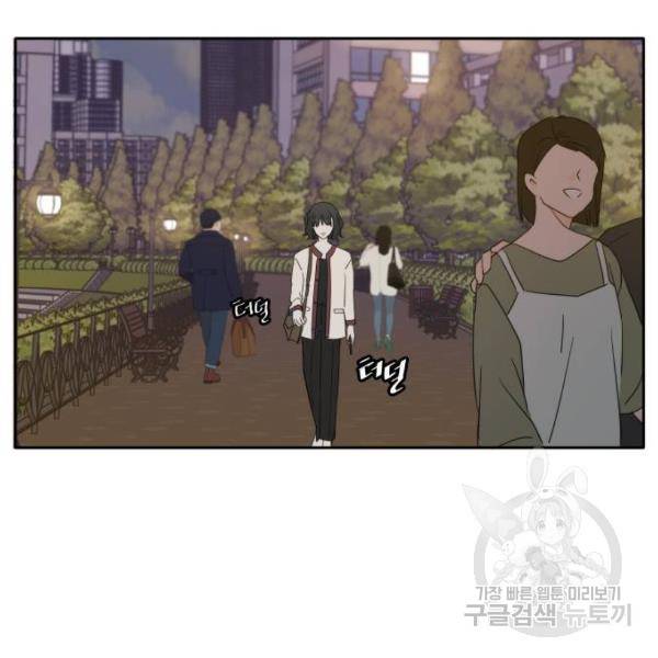 이번 생도 잘 부탁해 85화 128