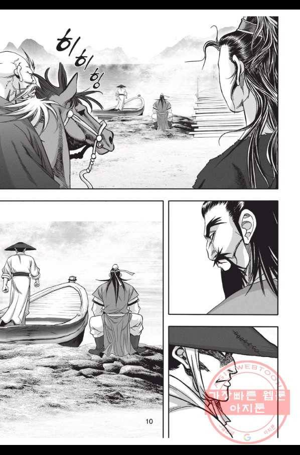 천년검제 64화 9