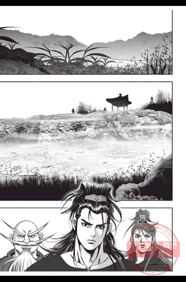 천년검제 64화 39