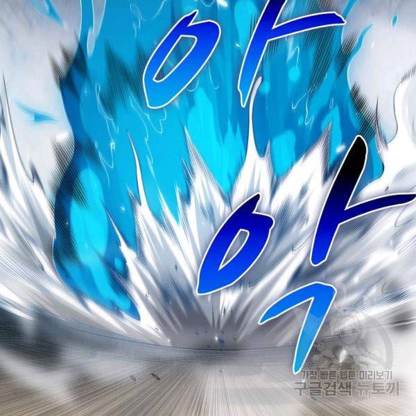 로벨 116화 18