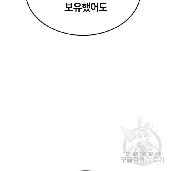 위닝샷! 26위닝샷! 26화 37