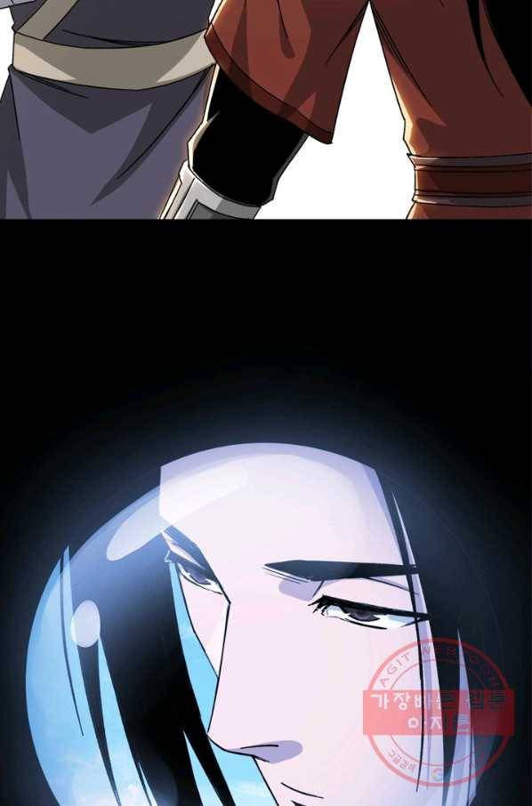 빌런으로 이직하다 107화 20