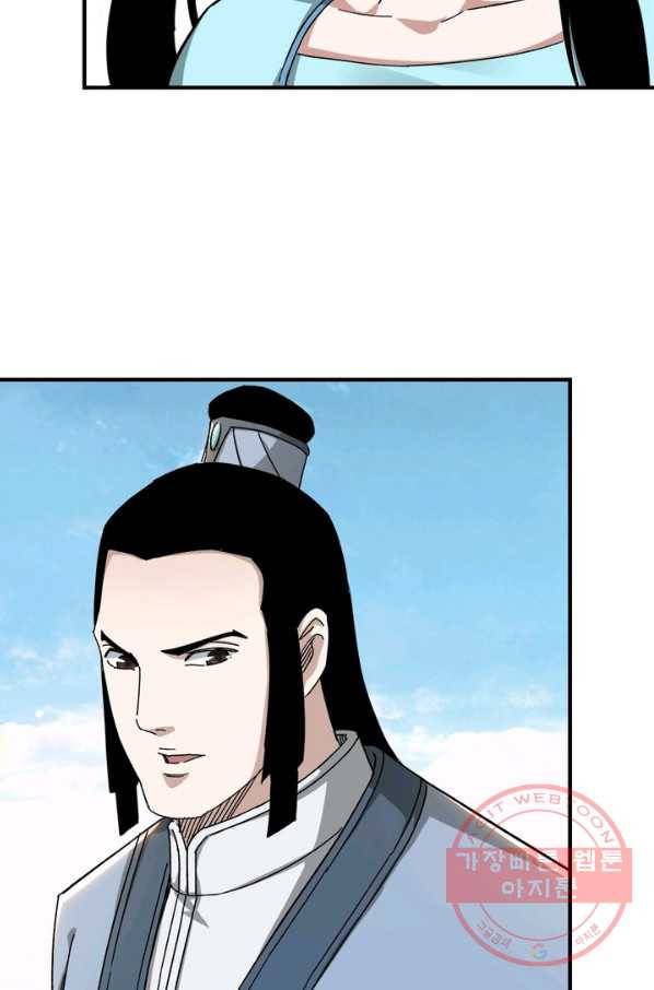 빌런으로 이직하다 107화 26