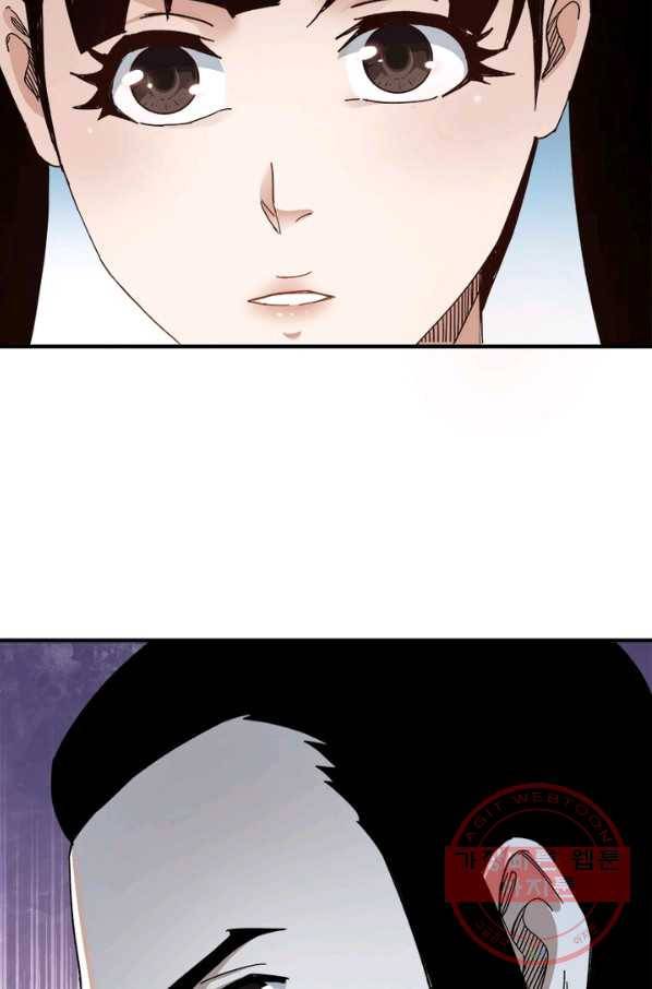 빌런으로 이직하다 107화 34
