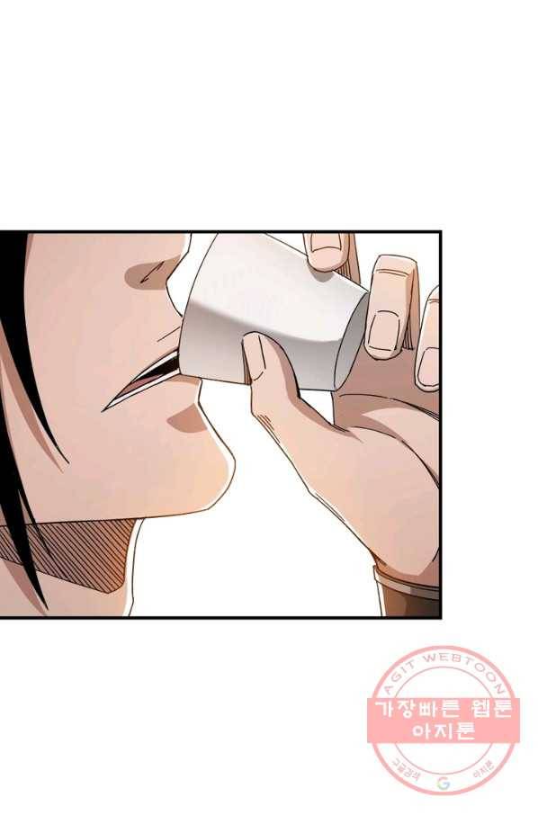 빌런으로 이직하다 107화 44