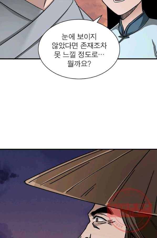빌런으로 이직하다 107화 56