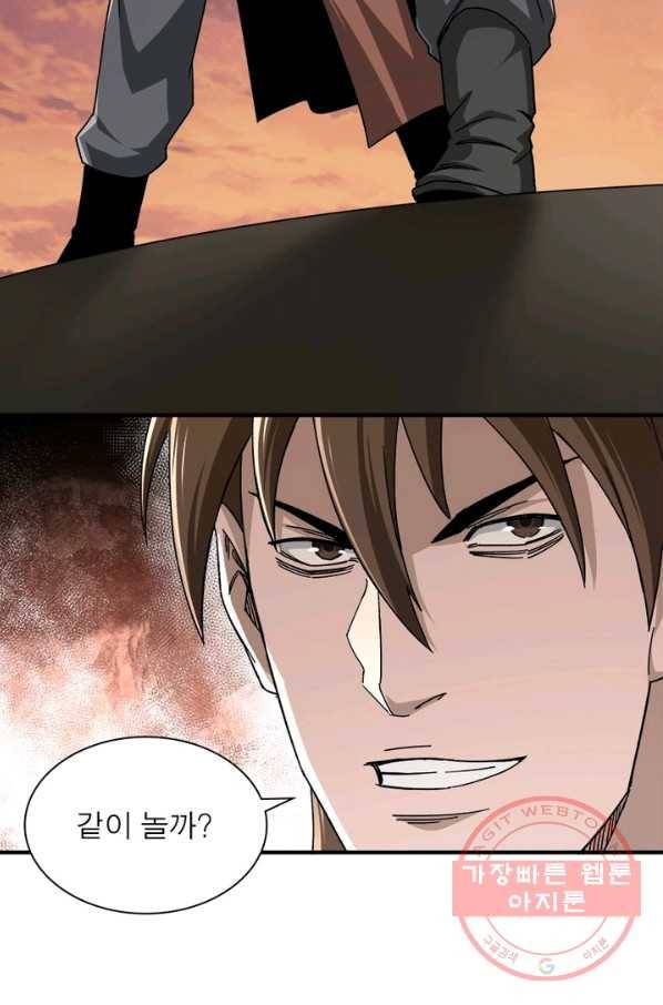 빌런으로 이직하다 107화 59