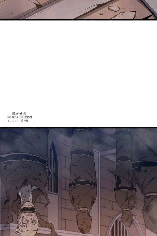 4000년 만에 귀환한 대마도사 119화 4