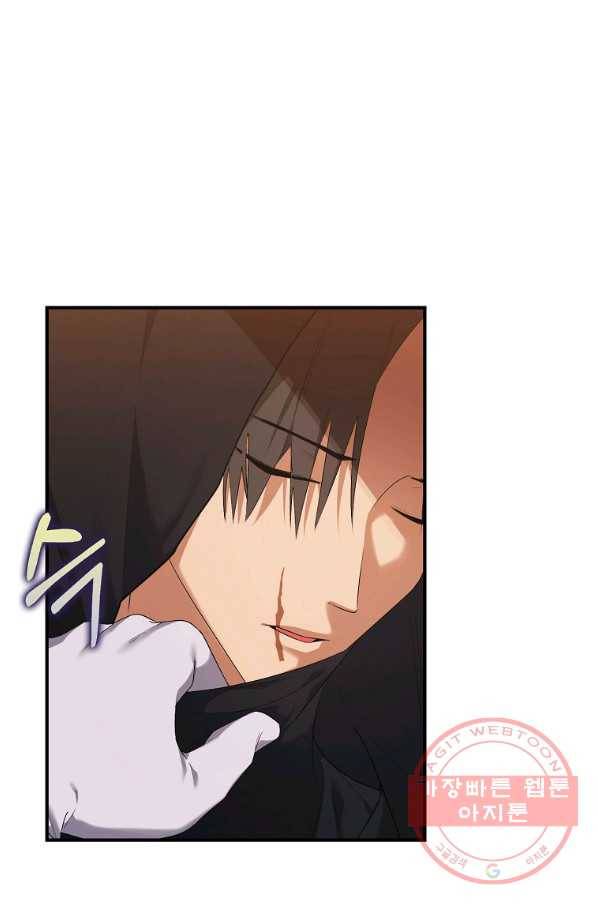 남자 주인공이 내 앞길을 가로막는다 28화 2