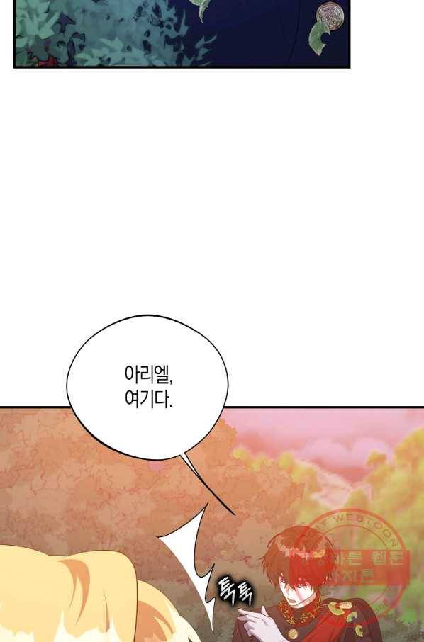 남자 주인공이 내 앞길을 가로막는다 28화 12