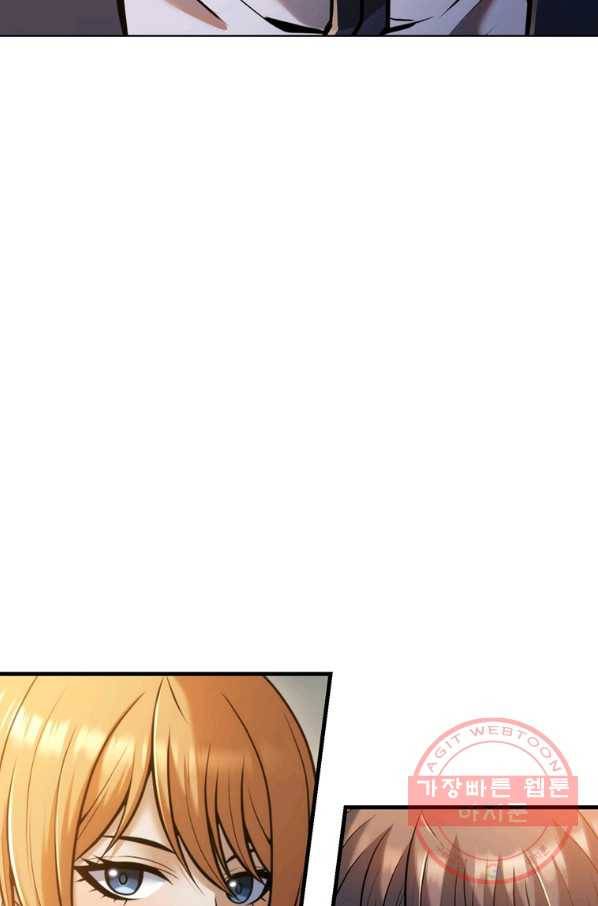 패왕의 별 22화 17