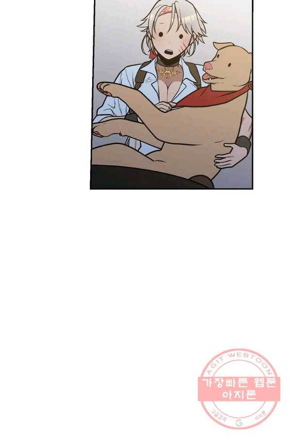후작가의 역대급 막내아들 21화 46