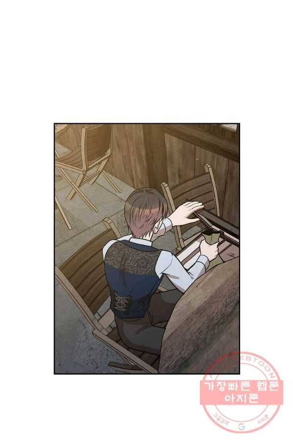 후작가의 역대급 막내아들 21화 54