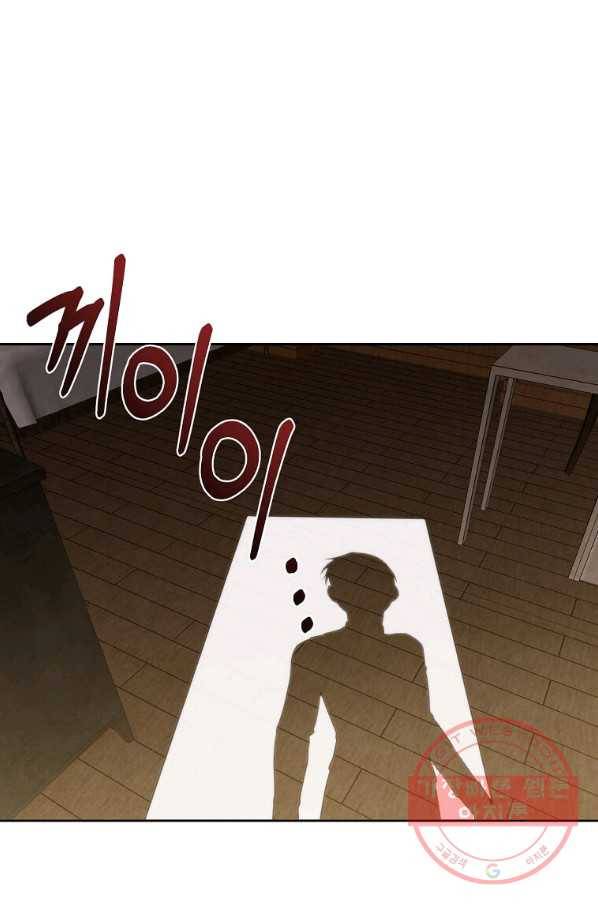 후작가의 역대급 막내아들 21화 61