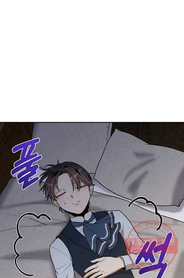 후작가의 역대급 막내아들 21화 62