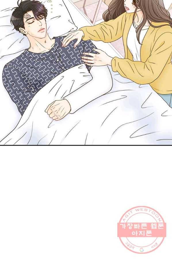 압도적 그대 85화 6