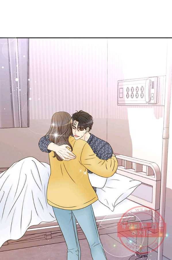 압도적 그대 85화 19