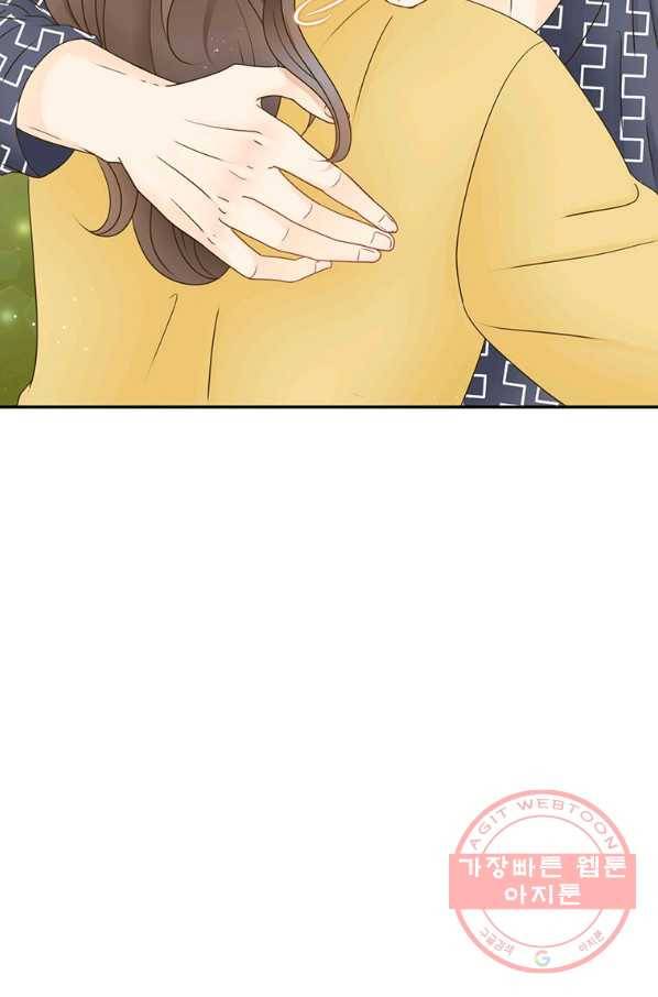 압도적 그대 85화 23