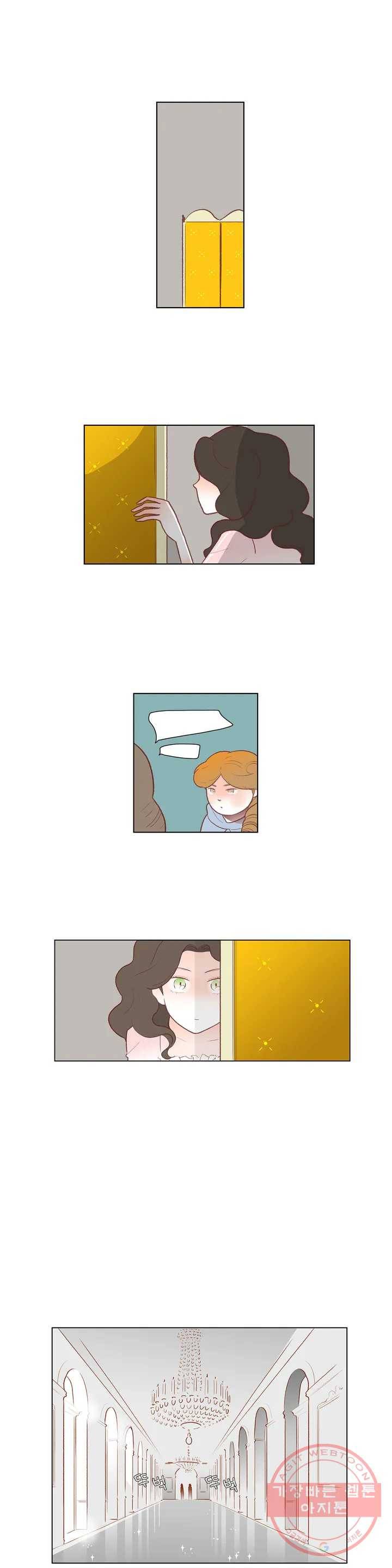 안나 이야기 38화 3
